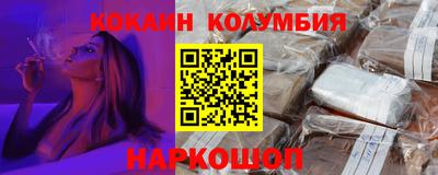 прущая мука Обь