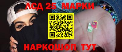 прущая мука Обь