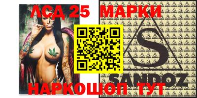 прущая мука Обь