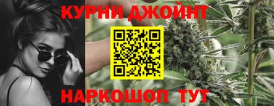 дистиллят марихуана Обнинск