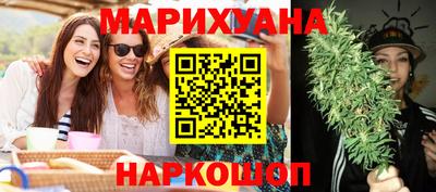 дистиллят марихуана Обнинск