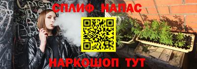 дистиллят марихуана Обнинск