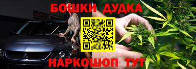 дистиллят марихуана Обнинск