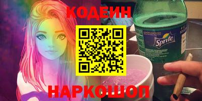 прущая мука Обь