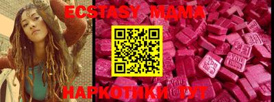 дистиллят марихуана Обнинск