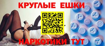 прущая мука Обь