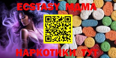 дистиллят марихуана Обнинск