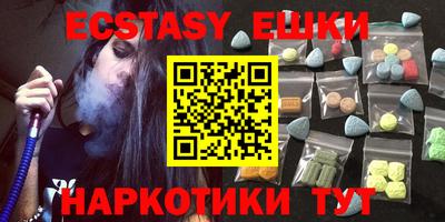 мефедрон мука Нягань