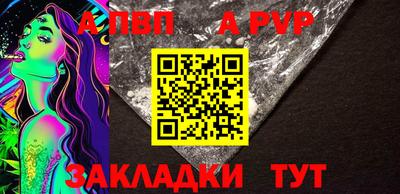 прущая мука Обь