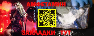 прущая мука Обь