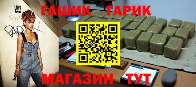 прущая мука Обь