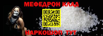 мефедрон мука Нягань