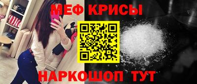 прущая мука Обь