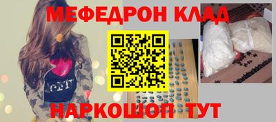 мефедрон мука Нягань