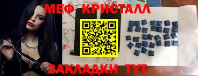 мефедрон мука Нягань