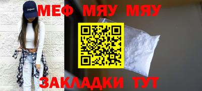 прущая мука Обь