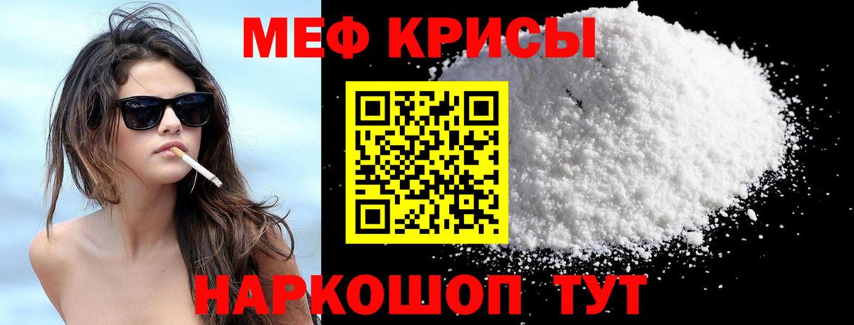 Партизанск  МЕФ 4 MMC  МЕФ  Вход с VPN 