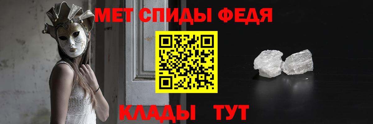 Партизанск  Первитин витя  Вход с VPN 
