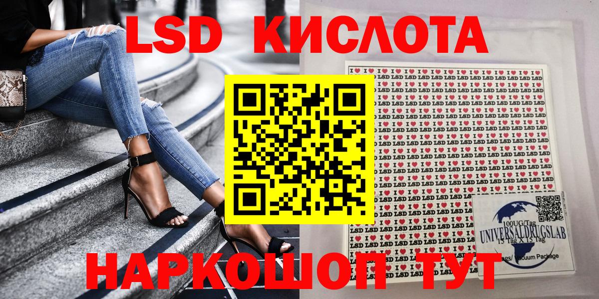 Марки N-bome 1500мкг  Марки NBOMe  Вход с VPN  Партизанск  Марки N-bome 1500мкг 