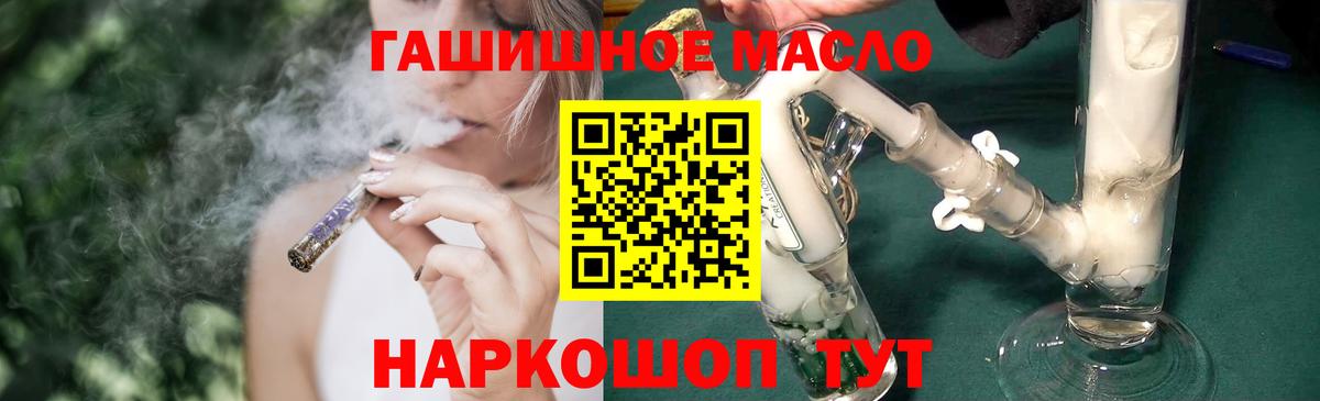 ТГК концентрат Партизанск