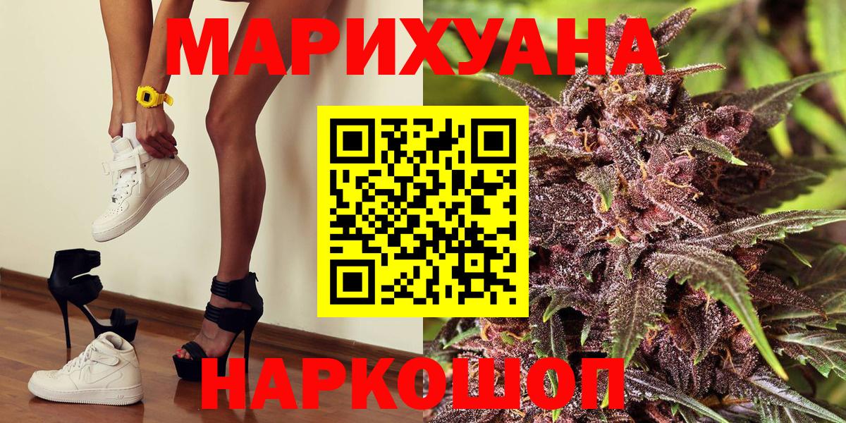Бошки марихуана LSD WEED Партизанск